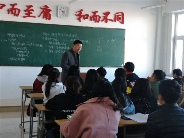 1553738491661054.jpg 听课4.jpg