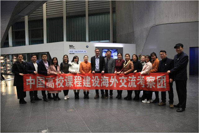 1548741066729560.jpg 图片6考察团在莱比锡宝马工厂合影_副本.jpg