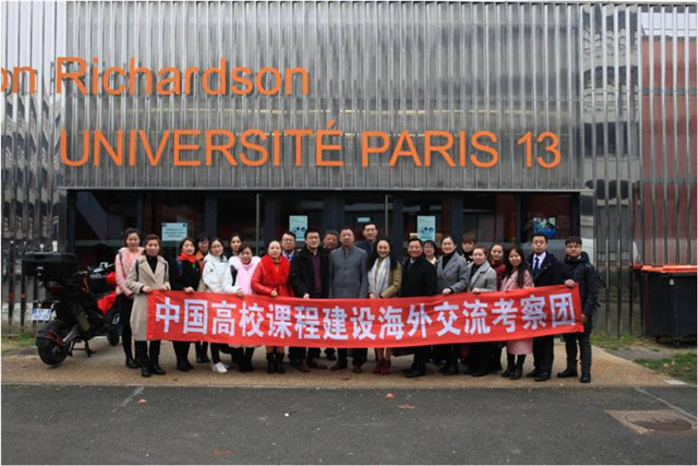 1549002959568148.jpg 图片1考察团一行在北巴黎大学合影.jpg