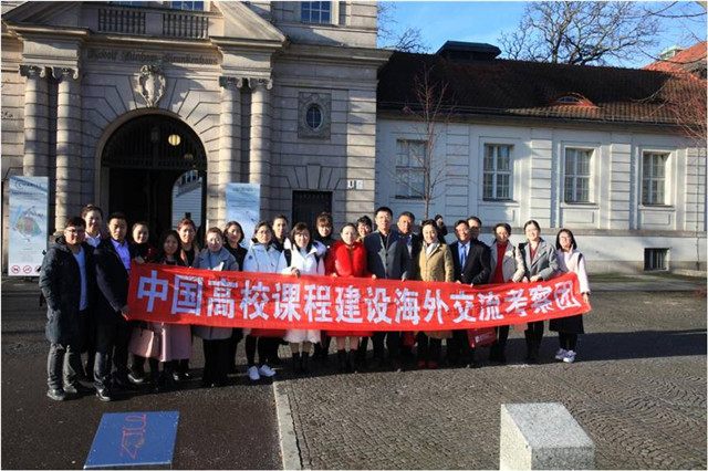 1548740792383241.jpg 图片1考察团在柏林夏特里医院门前合影_副本.jpg